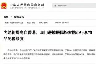 开云手机官网入口下载截图1